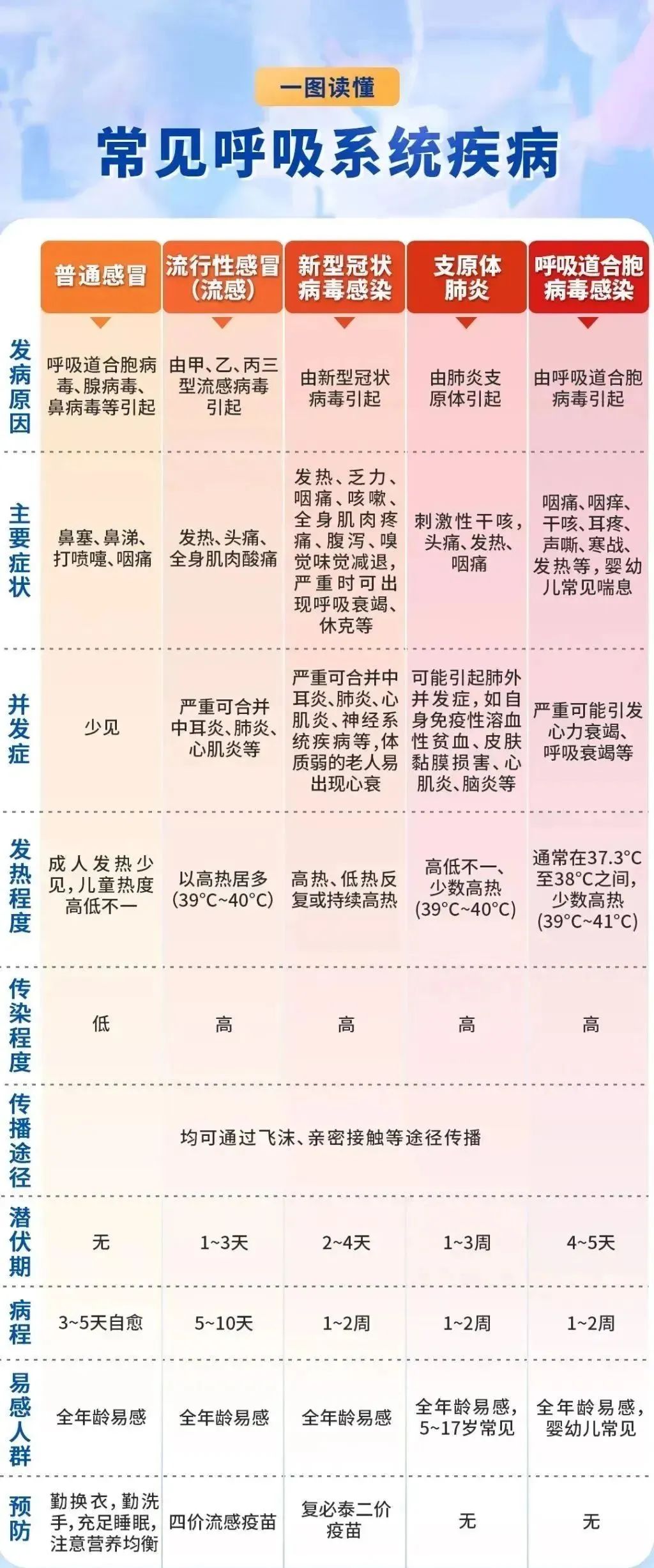 微信圖片_20250428172247.jpg